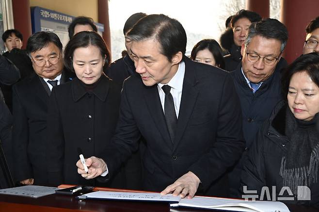 [광주=뉴시스] 박기웅 기자 = 조국 조국혁신당 대표가 23일 오전 광주 북구 운정동 국립5·18민주묘지를 찾아 참배한 뒤 방명록을 적고 있다. 이날 조 대표는 방명록에 '오직 국민만 바라보고, 국민 뜻만 따르겠습니다'라고 적었다. 2026.01.23. pboxer@newsis.com