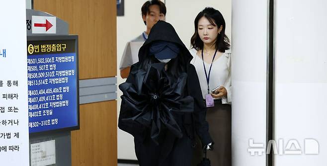 [서울=뉴시스] 전신 기자 = 가수 강다니엘의 명예를 훼손한 혐의로 재판에 넘겨진 유튜브 채널 '탈덕수용소' 운영자가 11일 서울 서초구 서울중앙지방법원에서 열린 1심 선고 공판에서 벌금 1000만원을 선고 받은 뒤 법원을 나서고 있다. 2024.09.11. photo1006@newsis.com