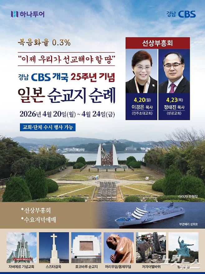 경남CBS