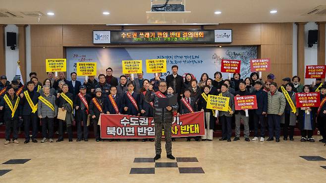 증평군 제공