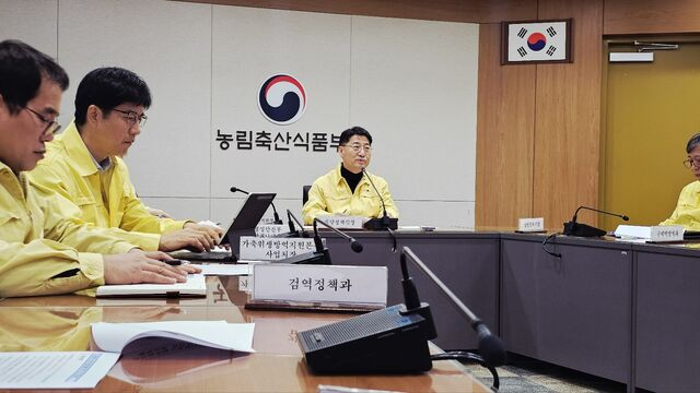 ASF 중앙사고수습본부가 23일 회의를 열고 방역 상황을 점검하고 있다. 농림축산식품부