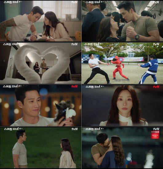 방송 화면 캡처