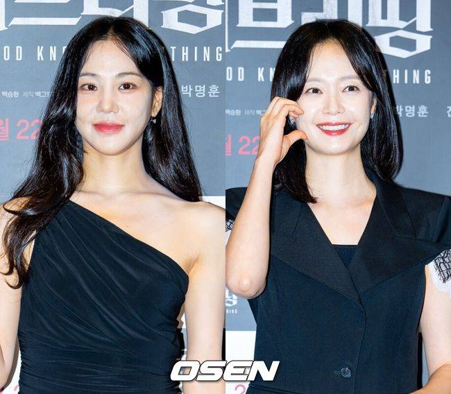 OSEN DB