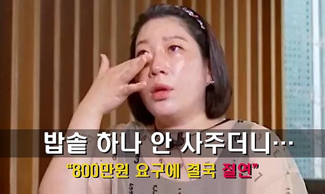 “엄마 때문에 4년 공백...” 눈물로 밝힌 김영희의 상처.&nbsp;KBS2 ‘오케이? 오케이!’ 방송화면 캡처