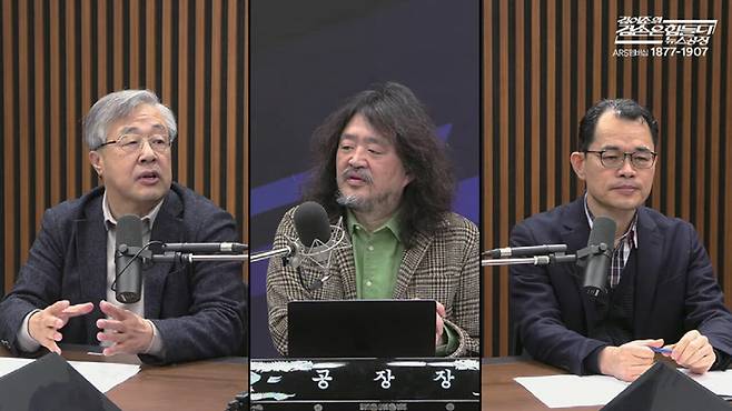검찰개혁추진단 자문위를 사퇴한 서보학(왼쪽)·황문규 교수가 1월15일 '김어준의 겸손은 힘들다 뉴스공장'에 출연해 발언하고 있다. ⓒ유튜브 화면 캡처