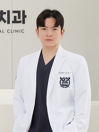 대전 서울정석치과 차정석 대표원장