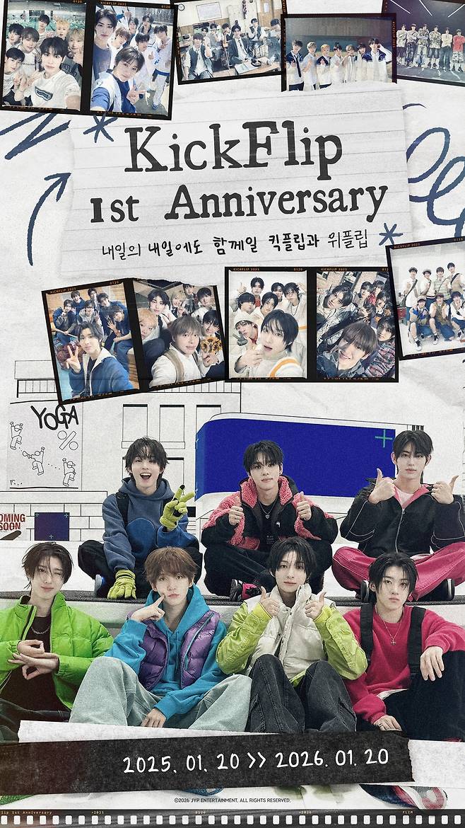 JYP엔터테인먼트