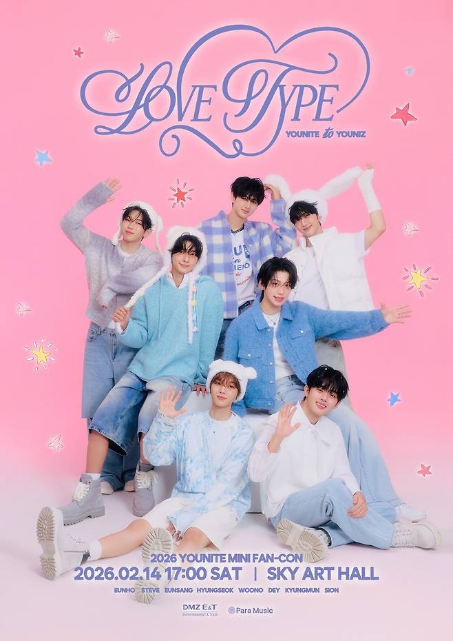 파라뮤직