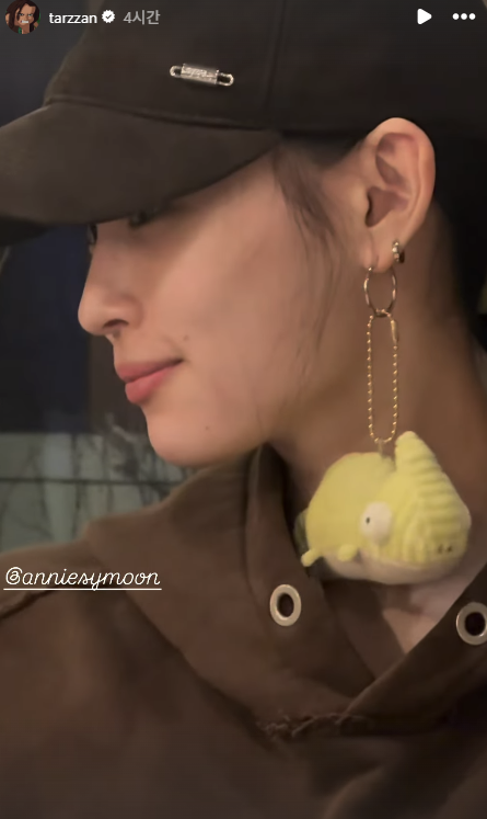 타잔 인스타그램 스토리 캡처.