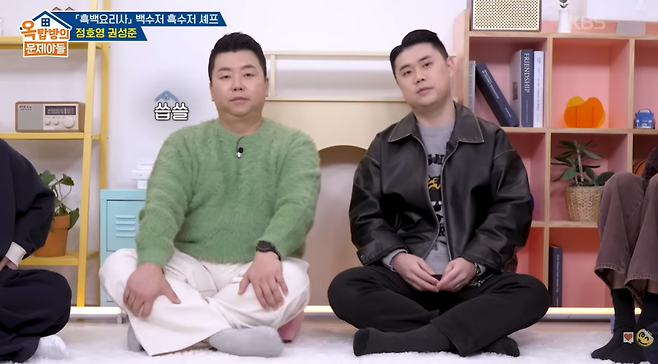 KBS2 ‘옥탑방의 문제아들’ 캡처.