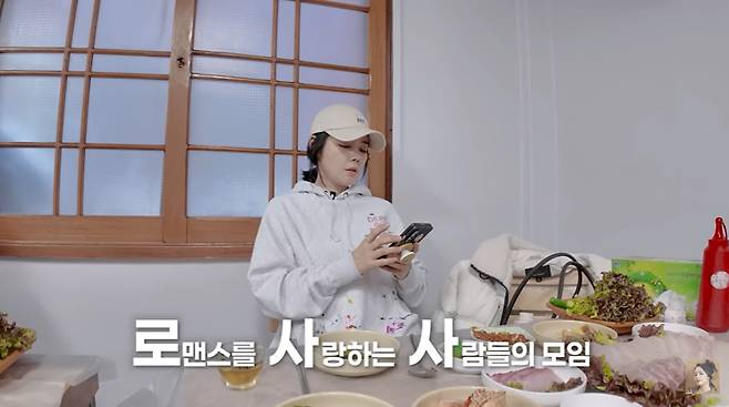 자유부인 한가인 유튜브 화면 캡처
