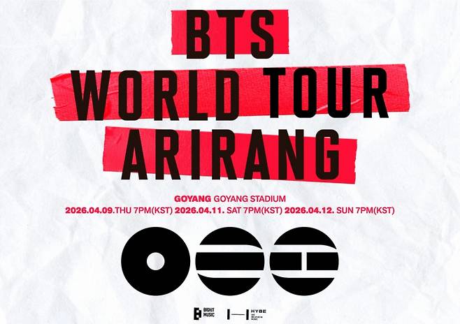 역시 방탄소년단! 고양 공연 선예매 3회차 전석 '퍼펙트 매진'