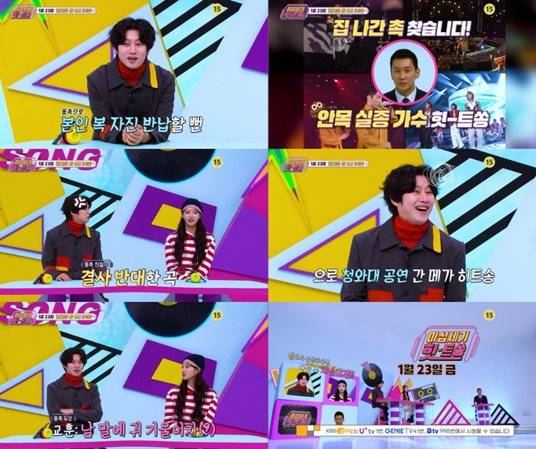 KBS Joy '이십세기 힛-트쏭'