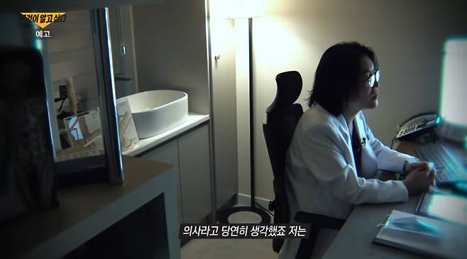 SBS '그것이 알고 싶다'