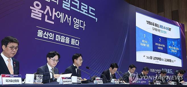 보고하는 배경훈 장관 (울산=연합뉴스) 한상균 기자 = 배경훈 부총리 겸 과학기술정보통신부 장관이 23일 울산전시컨벤션에서 열린 이재명 대통령의 타운홀미팅 간담회에서 '산업 수도 울산, 제조 AI 수도로'를 주제로 발표하고 있다. 2026.1.23 xyz@yna.co.kr