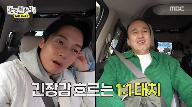 [종합] 유재석 '놀뭐' 최고 위기…허경환→김광규 '고정' 간 보기 불안하네('놀뭐')