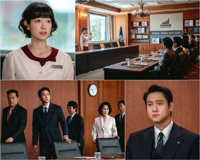 '언더커버 미쓰홍' 박신혜, 고경표에게 정체 발각되나