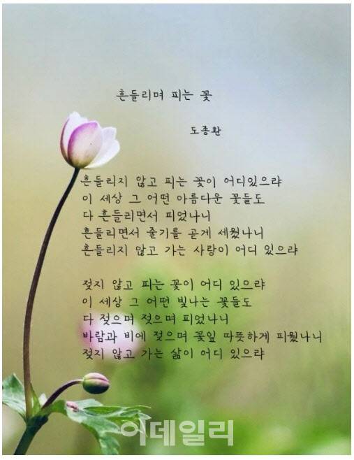 정청래 대표 페이스북