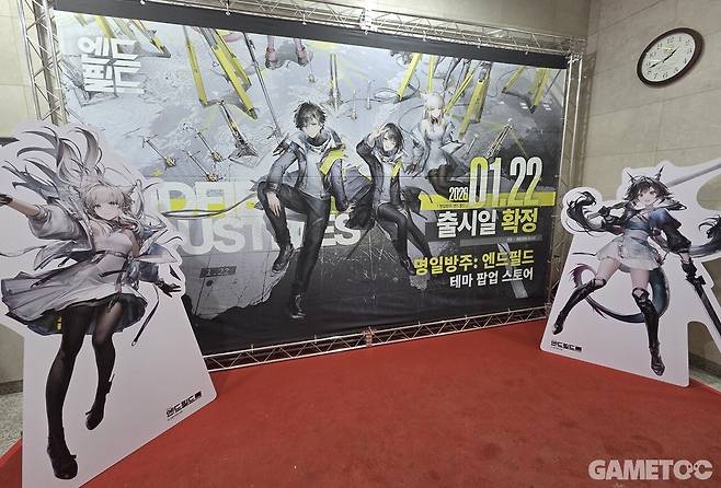 서울 삼성동 소재 애니팝 굿즈샵 명일방주: 엔드필드 테마 팝업 스토어 입구. (사진= 문원빈 기자)