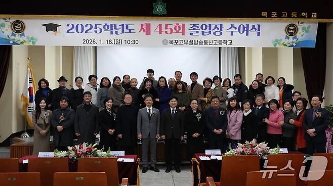 목포고등학교 부설 방송통신고등학교 졸업식 장면(전남도교육청 제공, 재판매 및 DB 금지)/뉴스1