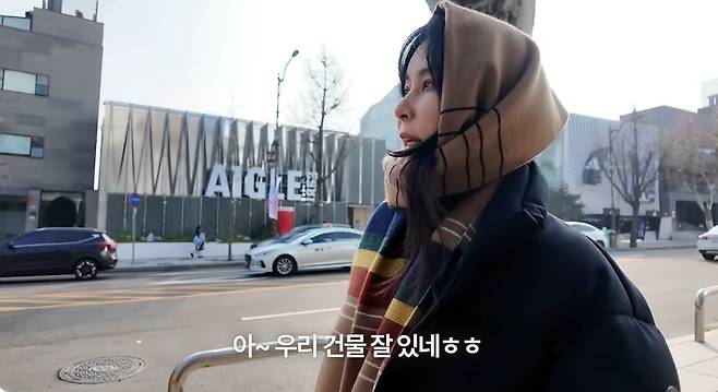 고소영 유튜브 영상 갈무리