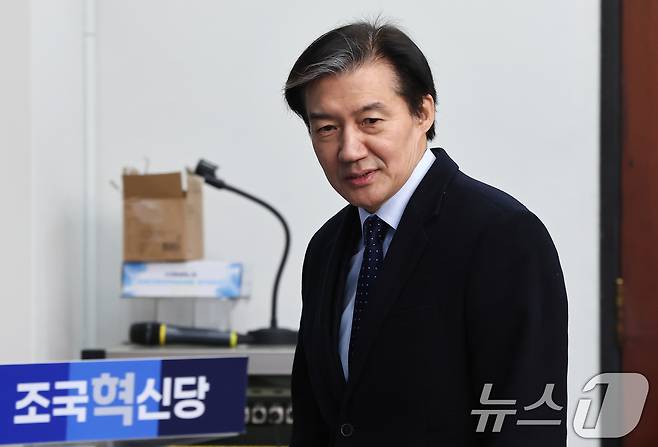 조국 조국혁신당 대표가 24일 서울 여의도 국회에서 열린 의원총회 회의실에 들어서고 있다. 조국혁신당은 이날 의총에서 정청래 더불어민주당 대표가 제안한 합당에 대해 논의할 예정이다. 2026.1.24/뉴스1 ⓒ News1 김도우 기자