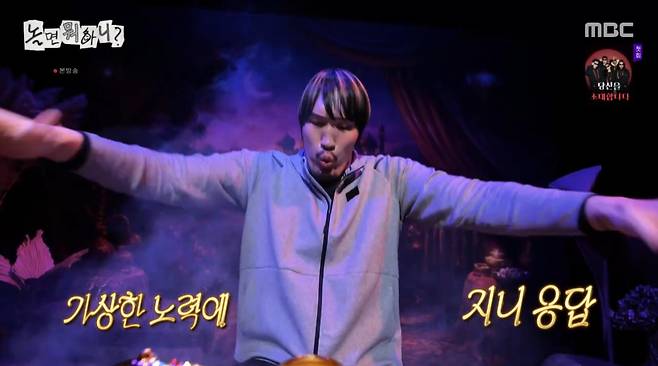 최홍만 소원 통했다…'놀면 뭐하니?' 제주도 집결, 김광규 '고정 욕심' 폭소