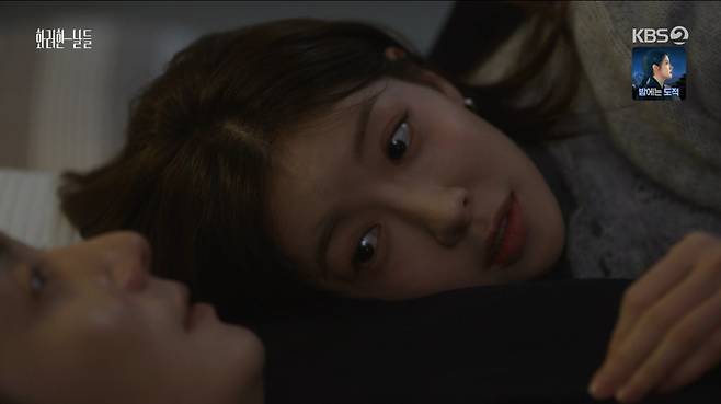 '화려한 날들' 정일우, 정인선과 병실 첫날 나 살고 싶다 오열(종합)