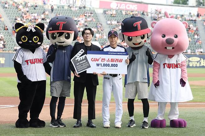 ‘월간 CGV 씬-스틸러상’ 7월 시상식이 지난 8일 잠실구장에서 경기에 앞서 진행됐다. 시상자는 LG 구본혁이다. 사진 | KBO