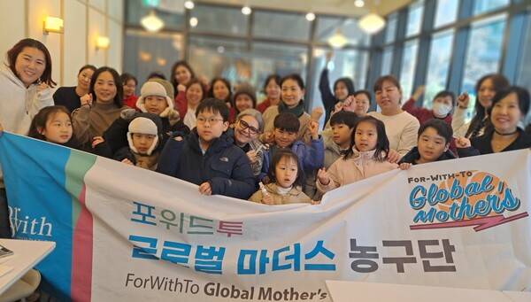 지난 22일 한국농구발전연구소가 다문화가정 어머니들의 서툰 언어 능력과 자녀와의 문화적 차이로 인한 소통의 단절, 이웃과의 관계 형성 문제를 해결하기 위해 준비한 특별강연 '글로벌 마더스, 희망을 말하다'를 성황리에 개최했다.(다문화 어머니 위한 '글로벌 마더스, 희망을 말하다' 특강 장면). /사진=한국농구발전연구소