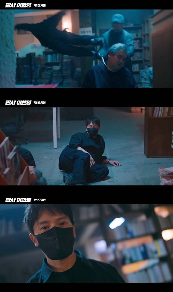 MBC '판사 이한영' 방송 캡처 ⓒMBC