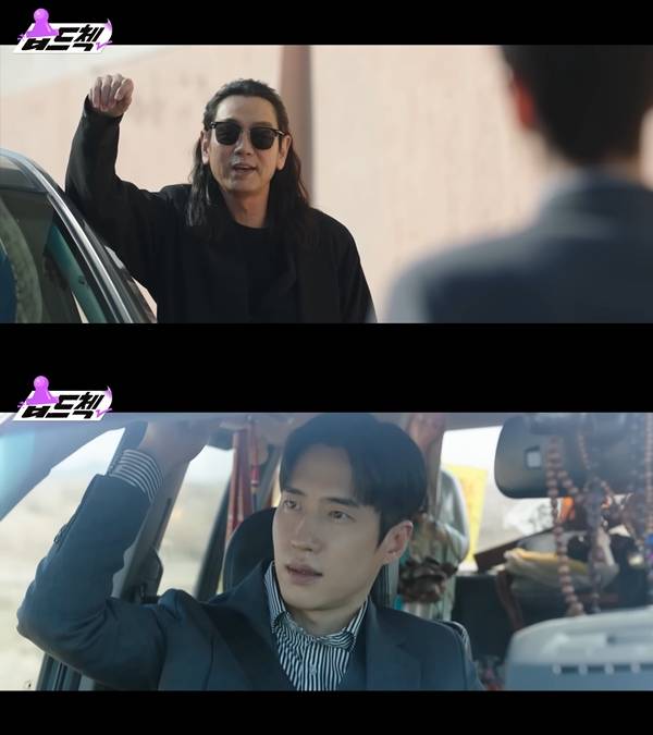 SBS 드라마 '오늘부터 인간입니다만' 방송 캡처 ⓒSBS