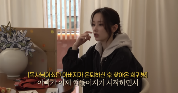 ⓒ유튜브 채널 '윤쥬르'