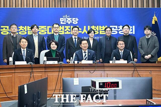 민주당이 지난 20일 국회에서 중대범죄수사청(중수청)·공소청 신설을 골자로 한 정부 검찰개혁안 공청회를 열었다. 민주당 정청래 대표와 한병도 원내대표, 한정애 정책위의장, 최기상 정책위사회수석부의장 등이 참석했다. /남용희기자