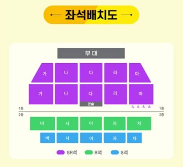 '미스터트롯 3' 광주 콘서트 탑7 좌석 배치도, 티켓 가격