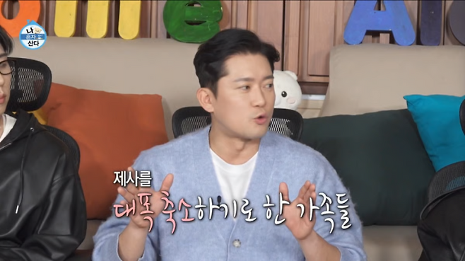 ‘나혼산’ 김대호, 제사 간소화 선언