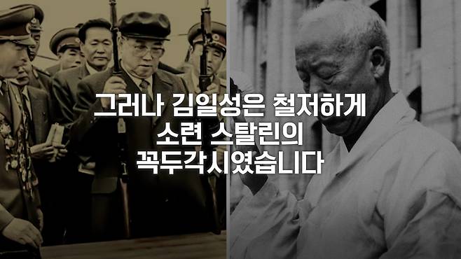 /조선일보 유튜브 '호준석의 역사전쟁'