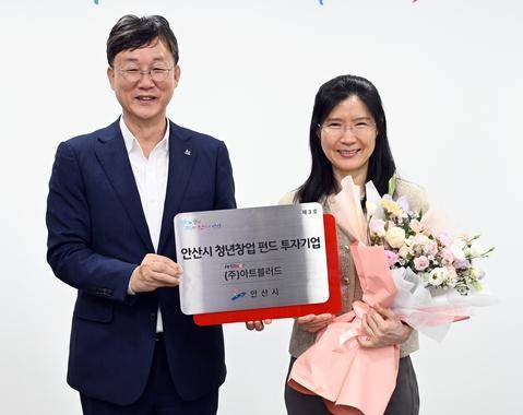 아트블러드는 작년 8월 경기 안산시 청년창업펀드 3호 투자기업으로 선정돼 본사를 안산으로 이전했다. 아트블러드 제공