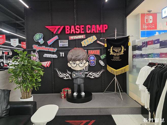 서울 지하철 2호선 홍대입구역 ‘T1 베이스캠프’의 포토존.