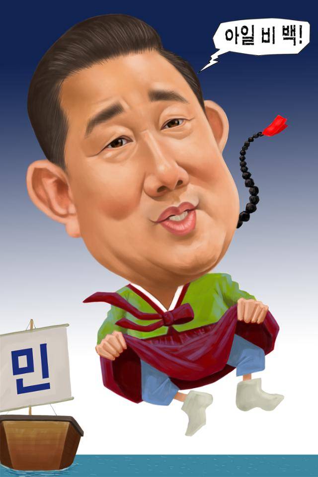 김병기 전 더불어민주당 원내대표 캐리커처. 배계규 화백