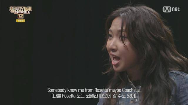 엠넷 '쇼미더머니12' 1화에 출연한 태국 래퍼 밀리. 방송 캡처