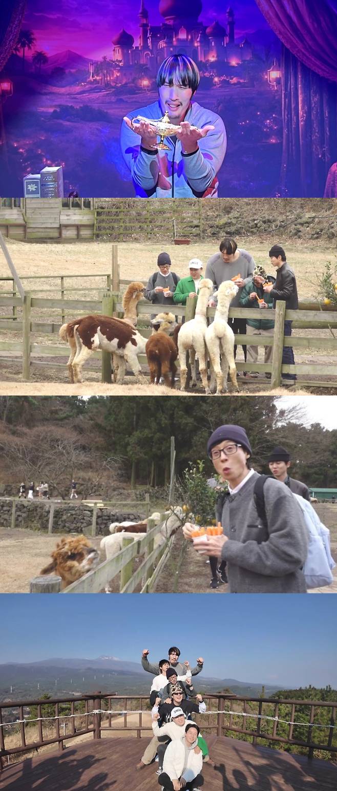 사진제공=MBC ‘놀면 뭐하니?’