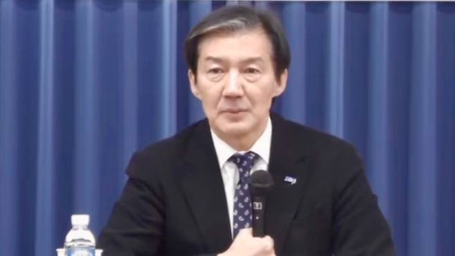 조국 조국혁신당 대표가 24일 서울 여의도 국회에서 정청래 대표의 합당 제안 관련 논의를 위해 열린 긴급 의원총회에 참석해 발언하고 있다. (본인 페이스북)