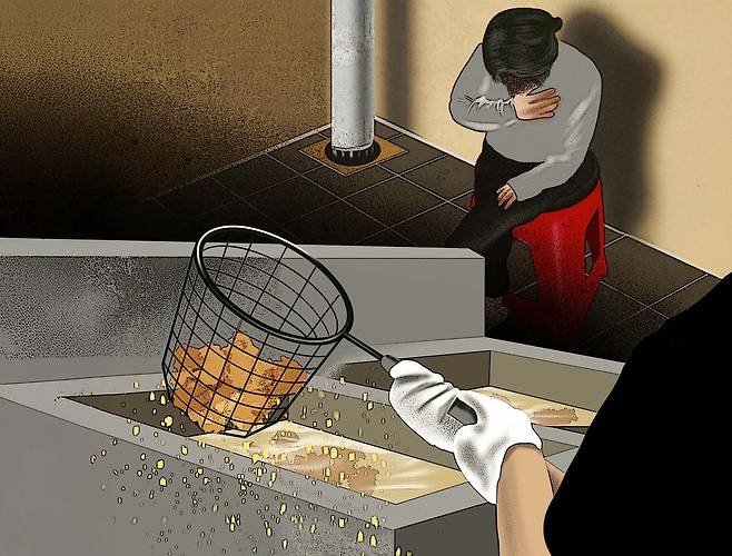 이지우 디자이너