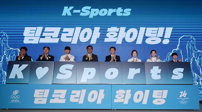 유승민(가운데) 대한체육회장과 최휘영 문화체육관광부 장관을 비롯한 출전 선수들이 22일 오후 송파구 올림픽파크텔에서 열린 2026 밀라노 동계올림픽 선수단 결단식에서 퍼포먼스를 하고 있다. /뉴시스