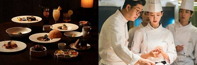 1955 그로서리아 대령숙수 코스 / 사진=앰배서더 서울 풀만