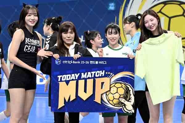 사진 경기 MVP 부산시설공단 정가희