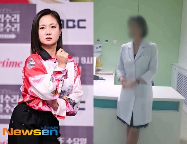 사진=뉴스엔DB, 주사이모 A씨 소셜미디어