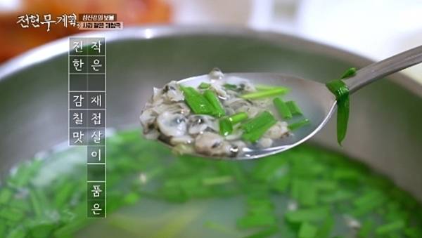 사진 제공=MBN,채널S ‘전현무계획3’