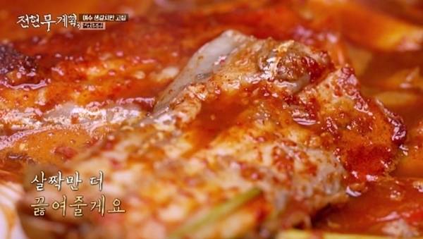 사진 제공=MBN,채널S ‘전현무계획3’